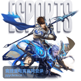 竞技宝电竞官网登录 赛事直播画面